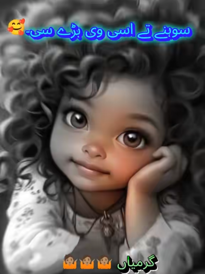 @🌼Faria Sheikh🌼