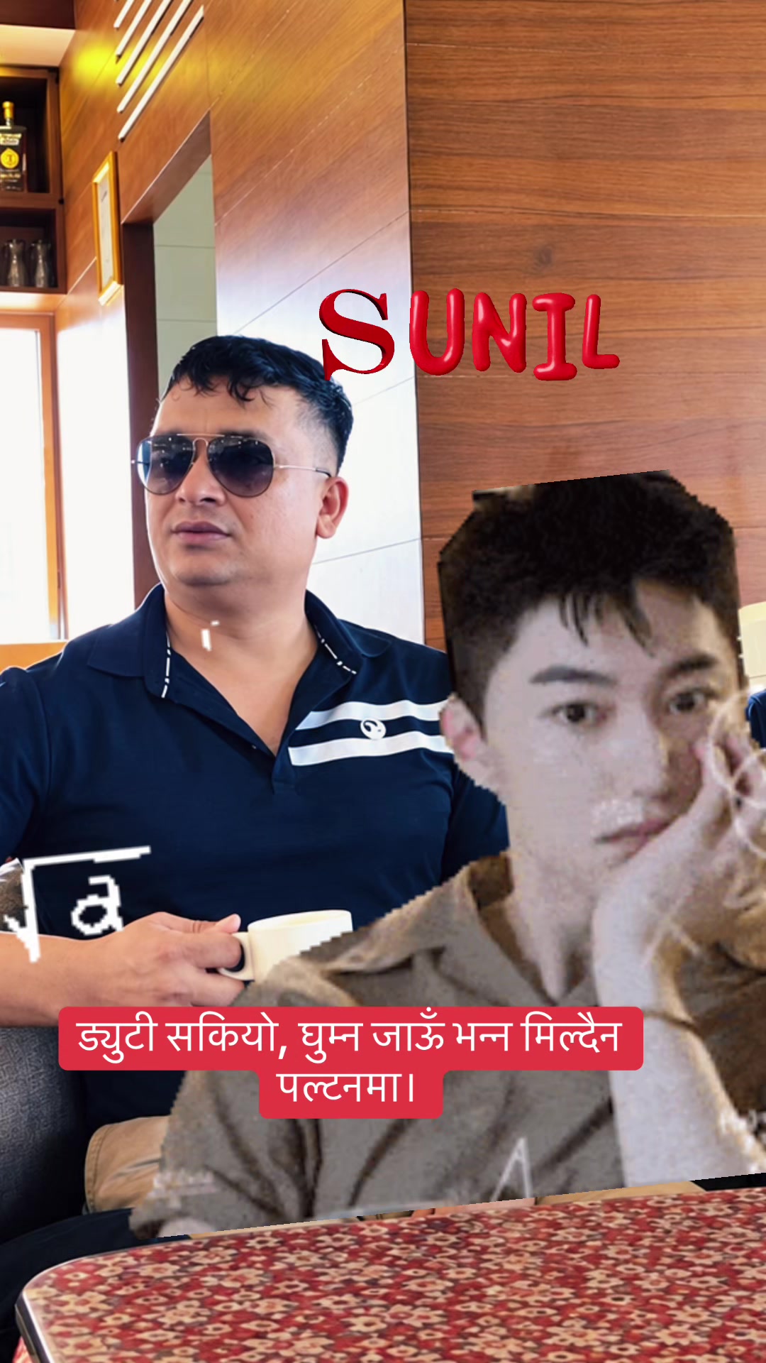 @Lamjung ko sunil