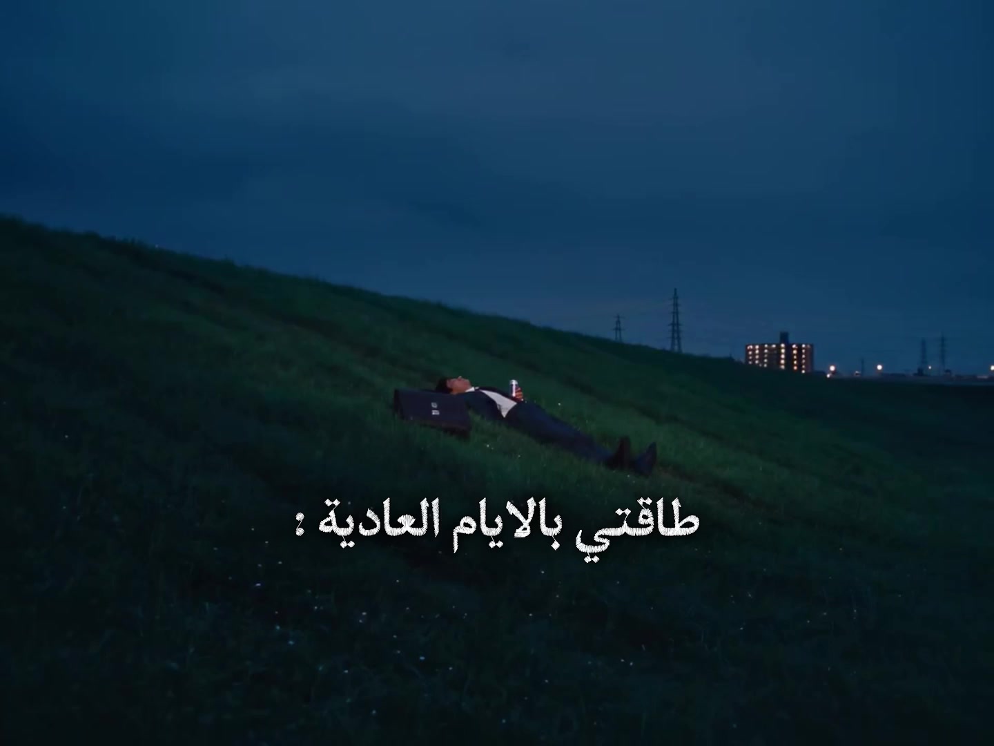 @ᴹᴵᴬˢᴬ 𐙚