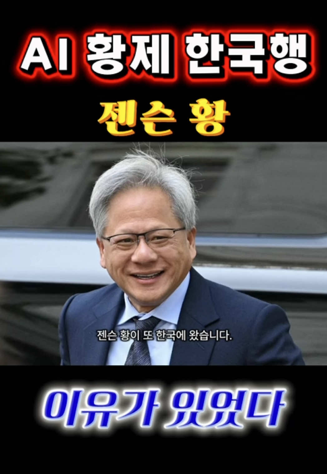 @bisangissue