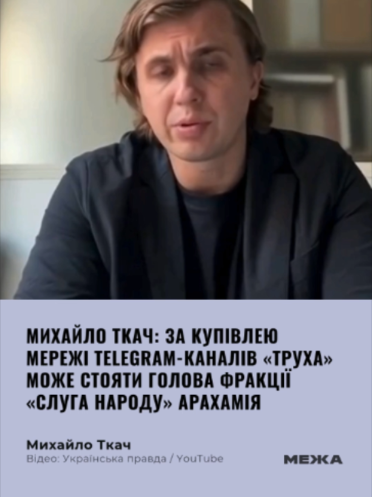 @МЕЖА
