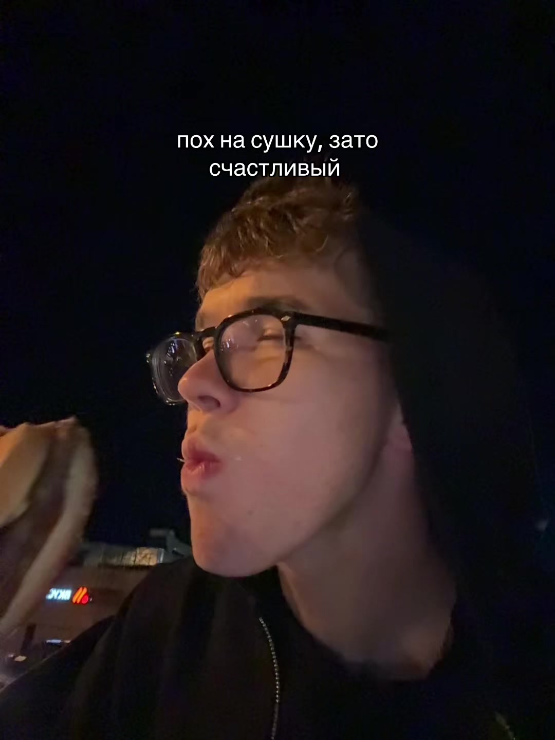 @Илюшка 💋
