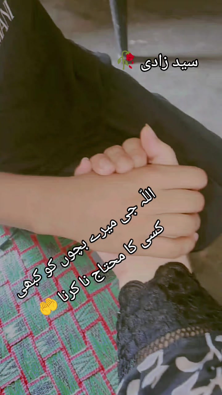 @سید زادی 🥀