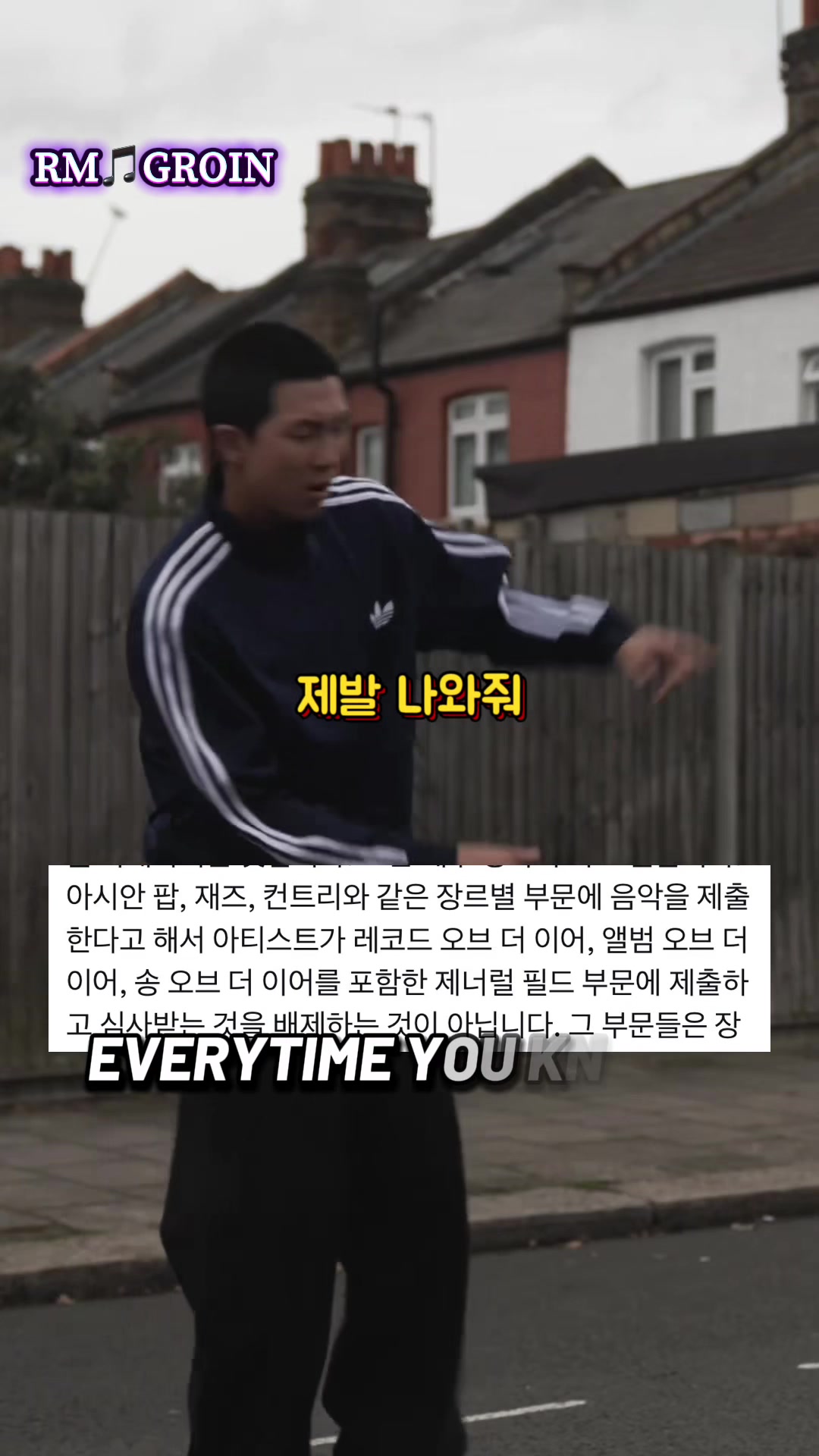 @밤이나갈래