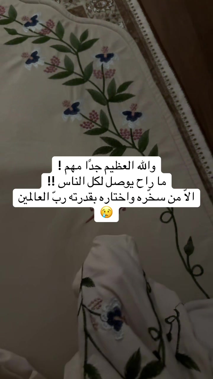 @غدير الحربي|GHADIR🕯️