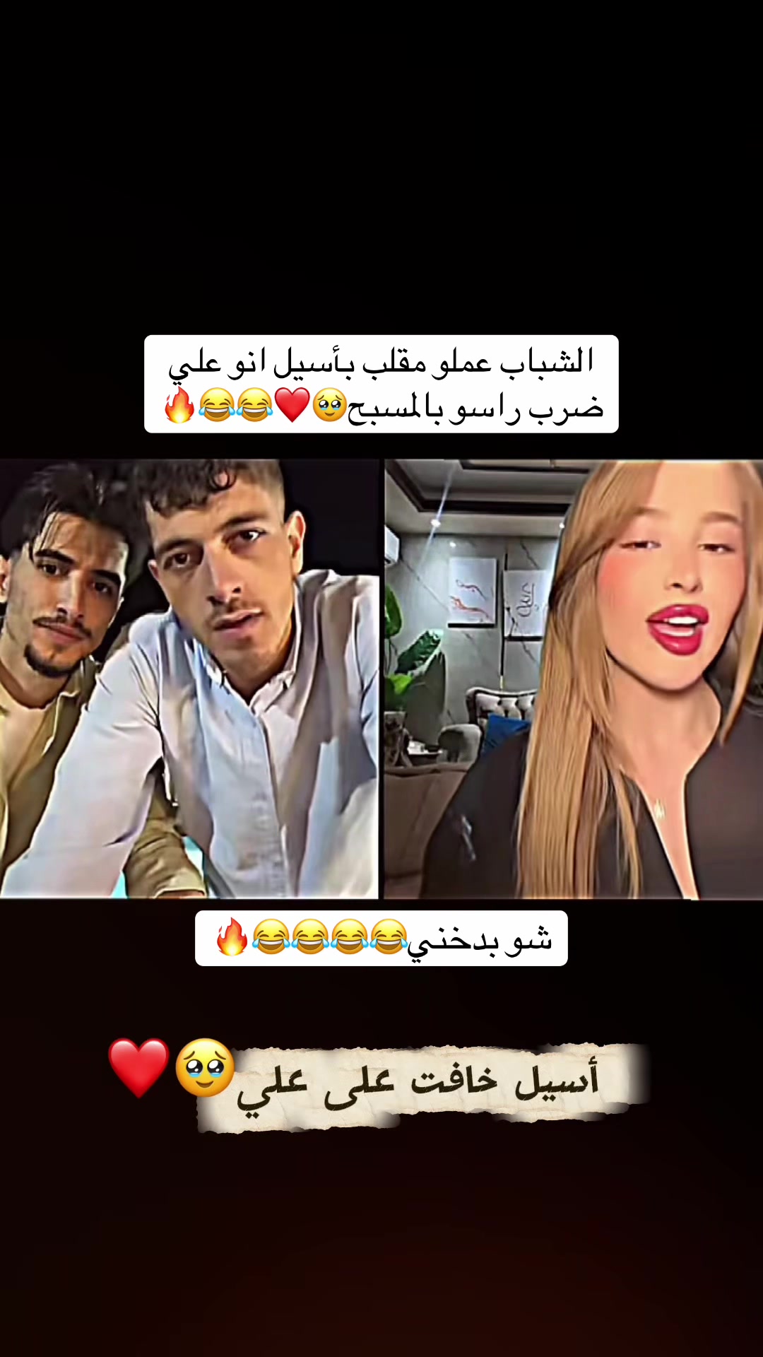 @๐บTITAN_ALI_ASMAR๐บ