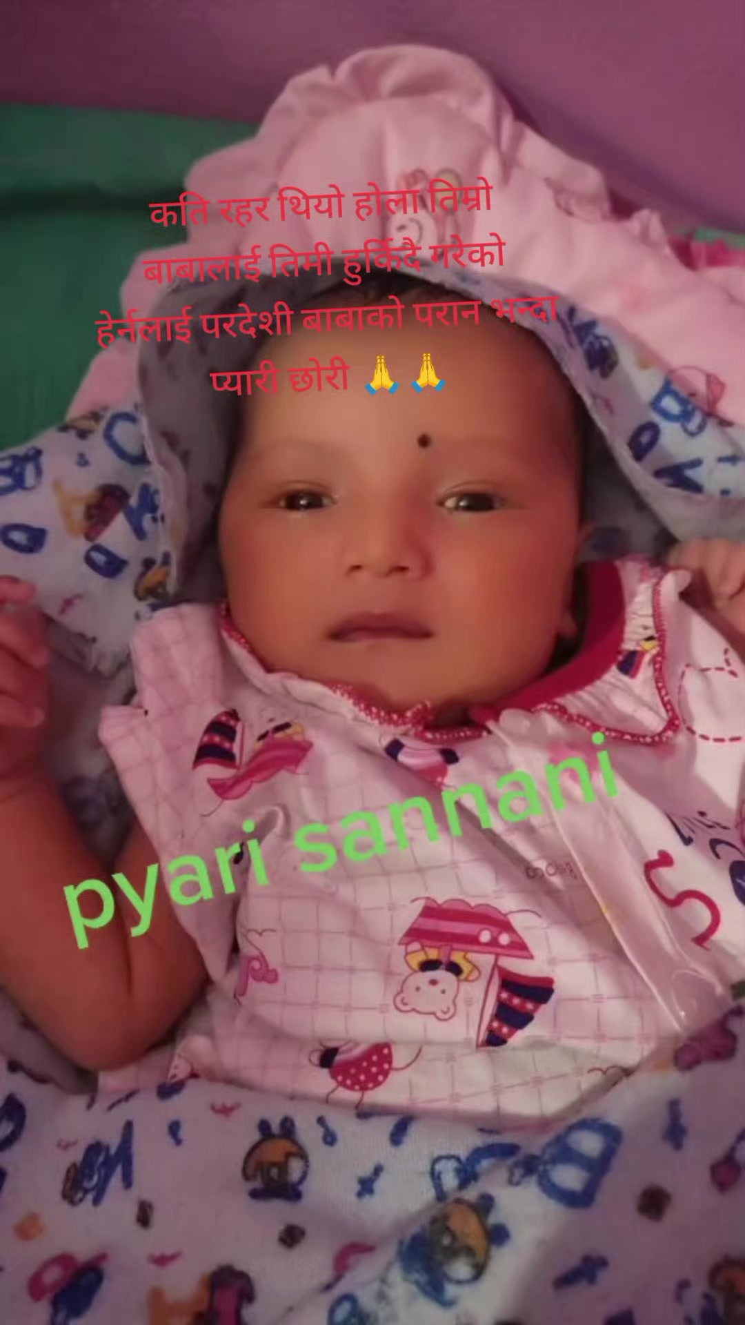 @Bishnu stha