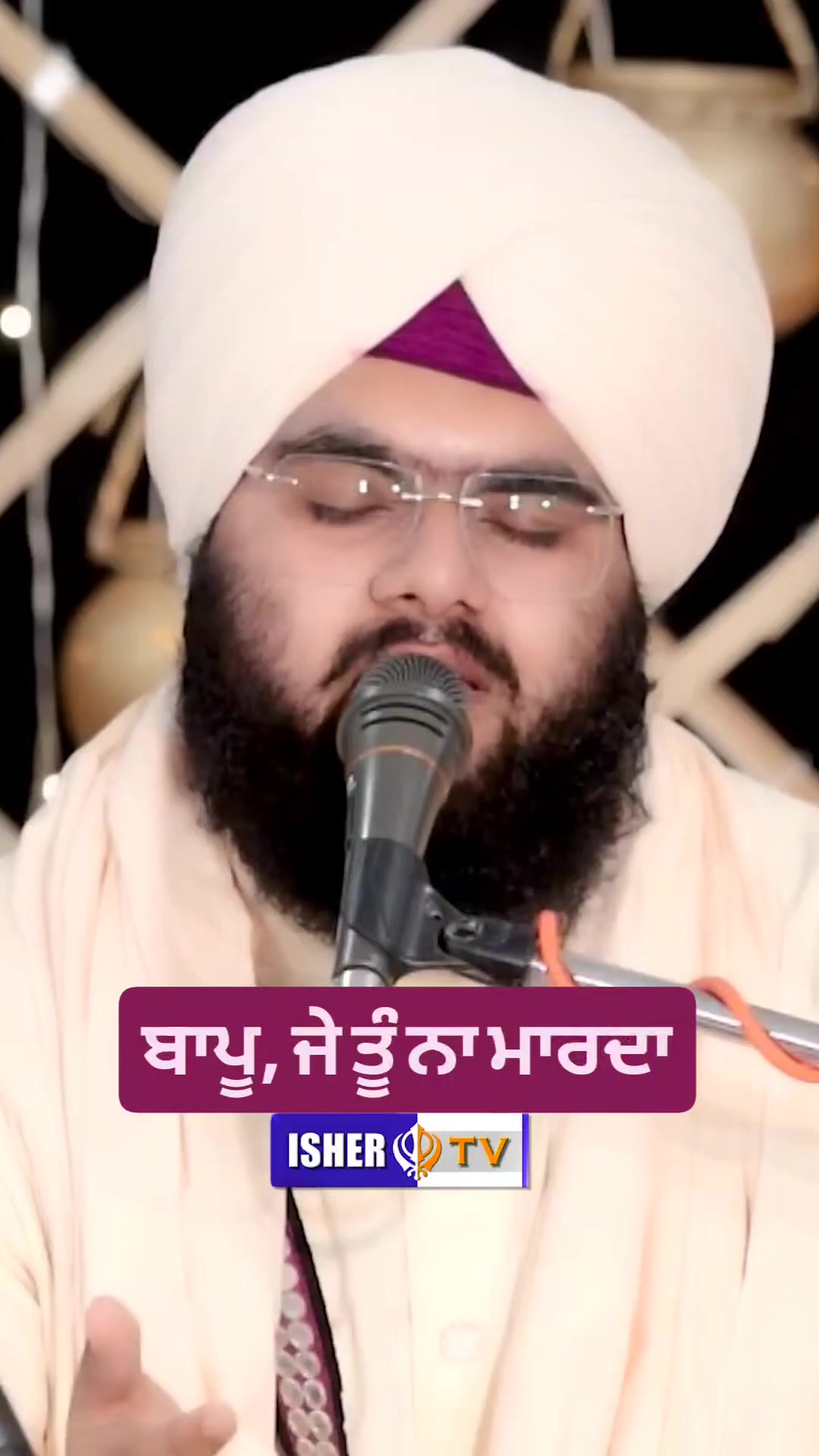 @ishertv