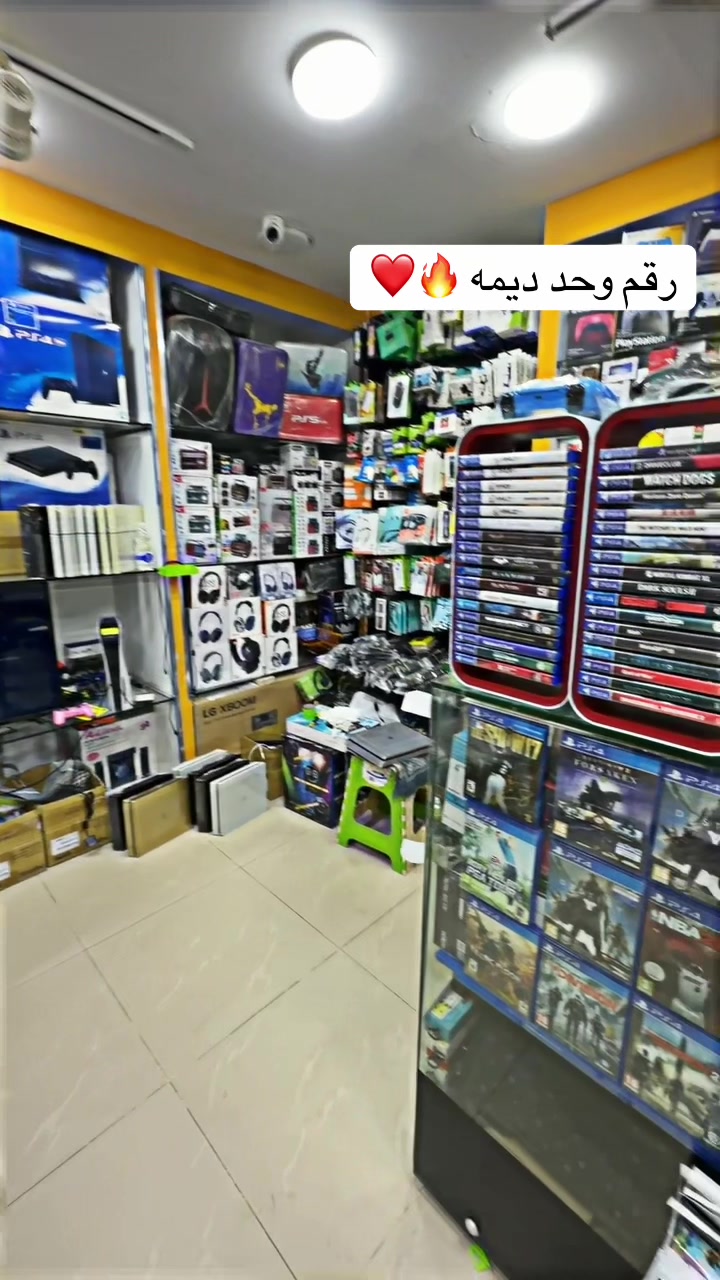 @شركة:المسار-ALMASAR