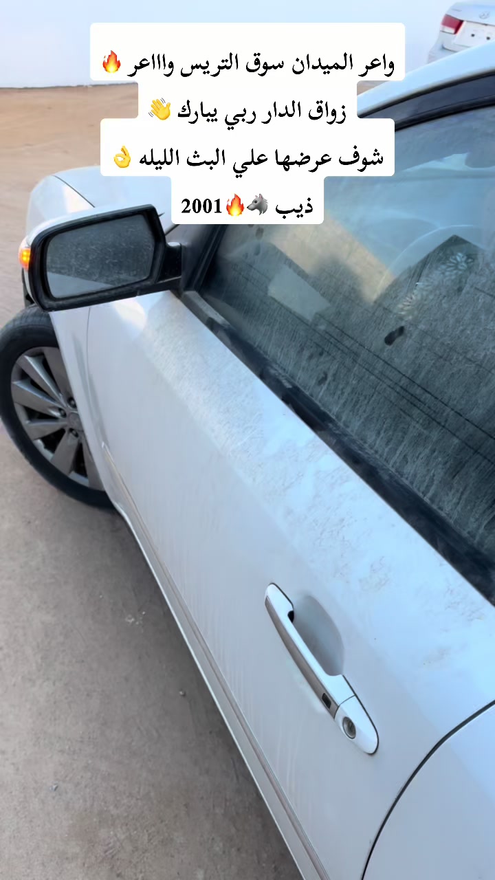 @محمد بن دايخة عاشق سوناتا 🦅
