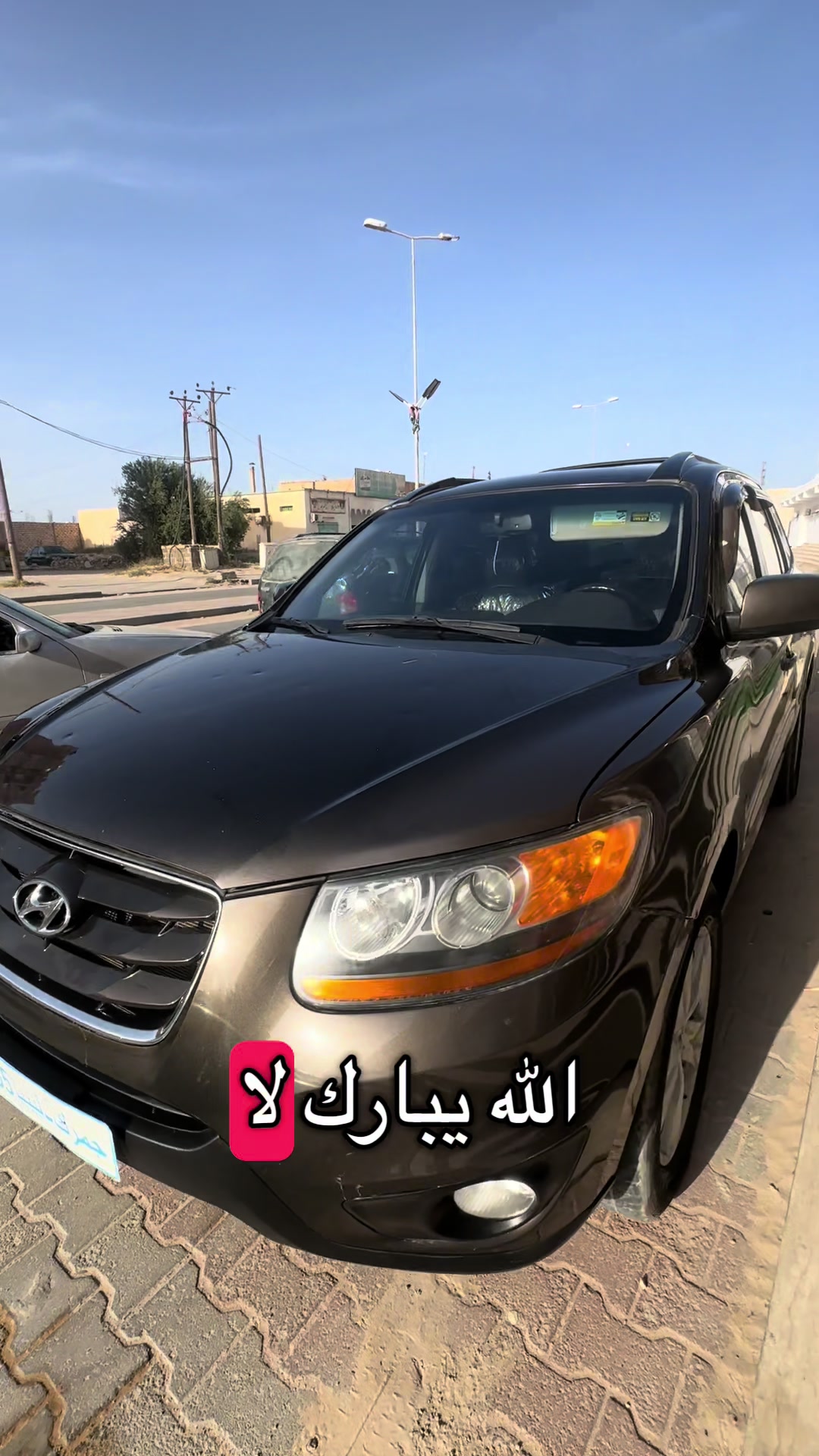 @شركة درب السلامة 🌟