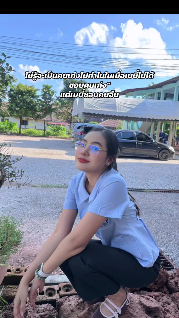 @ใบมิ้นท์🌿