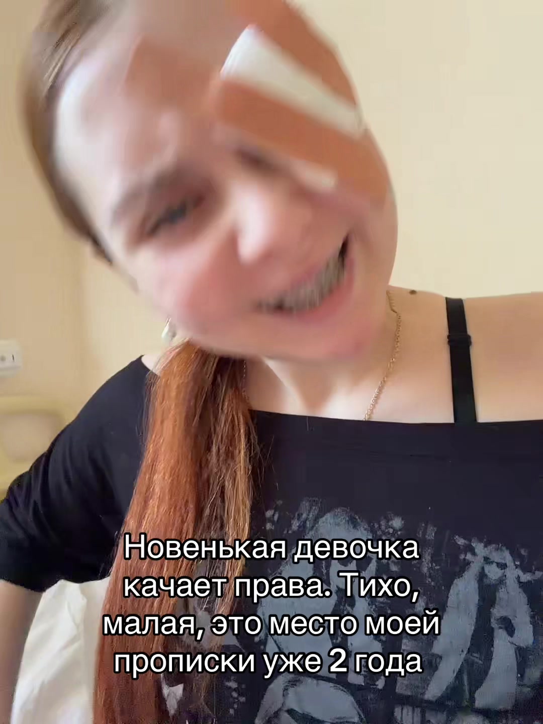 @тгк: рыжая алёля