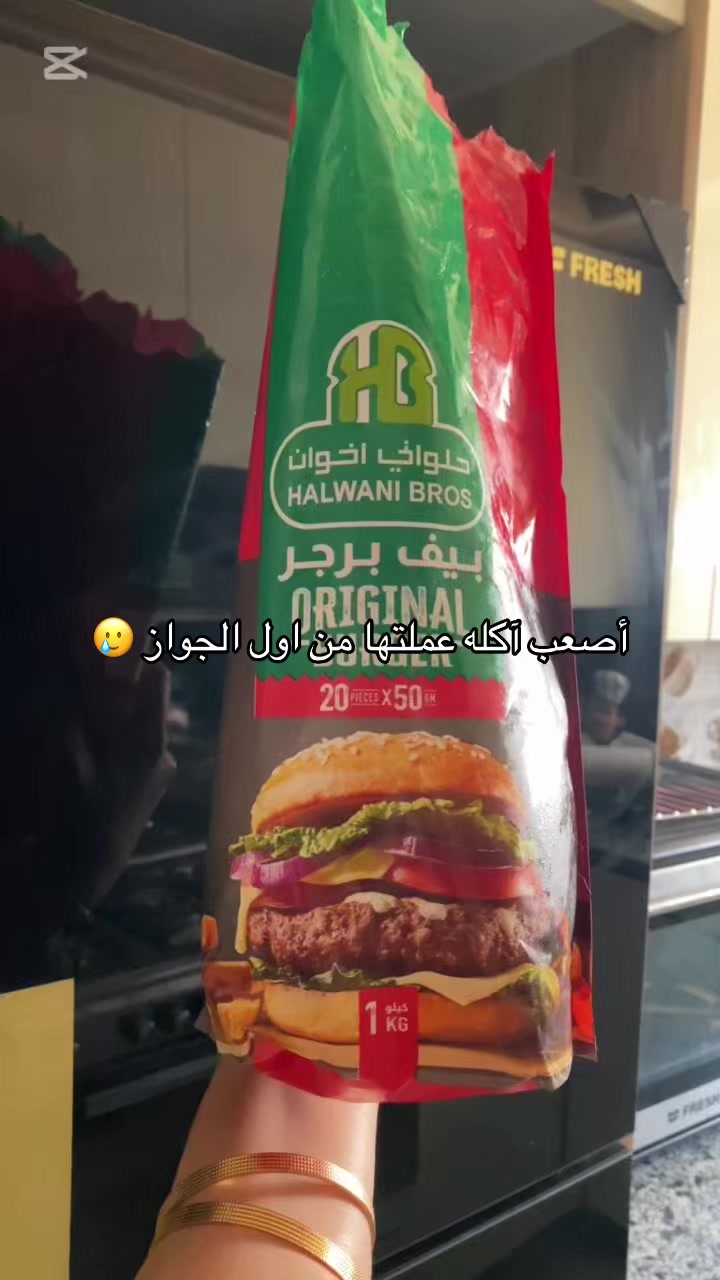 @Hager Nour ElDin