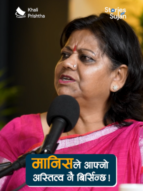 @Khali Prishtha