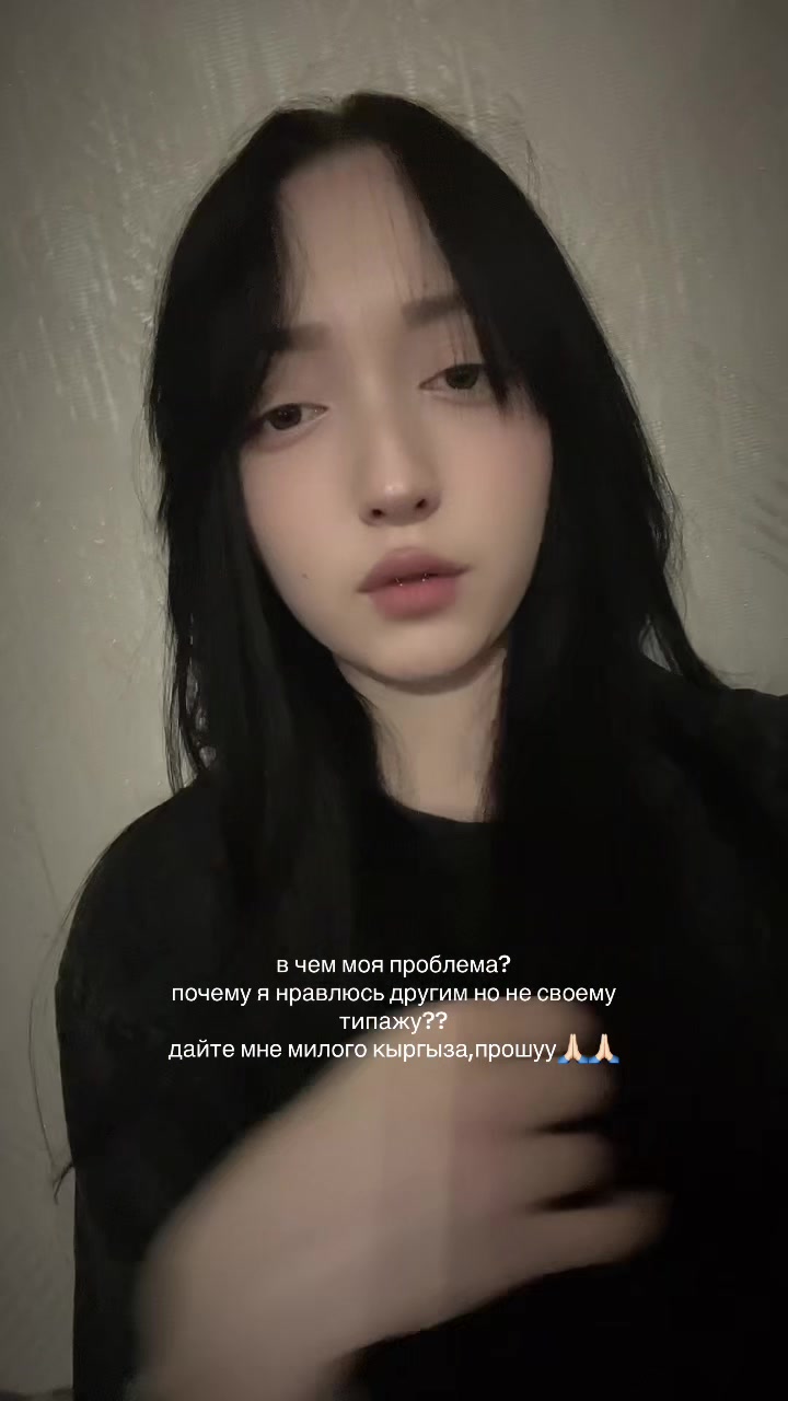 @Okamyro🪭