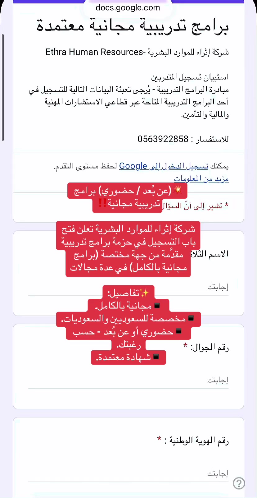 @هدفك للخدمات إلكترونية👩🏻&zwj;💻