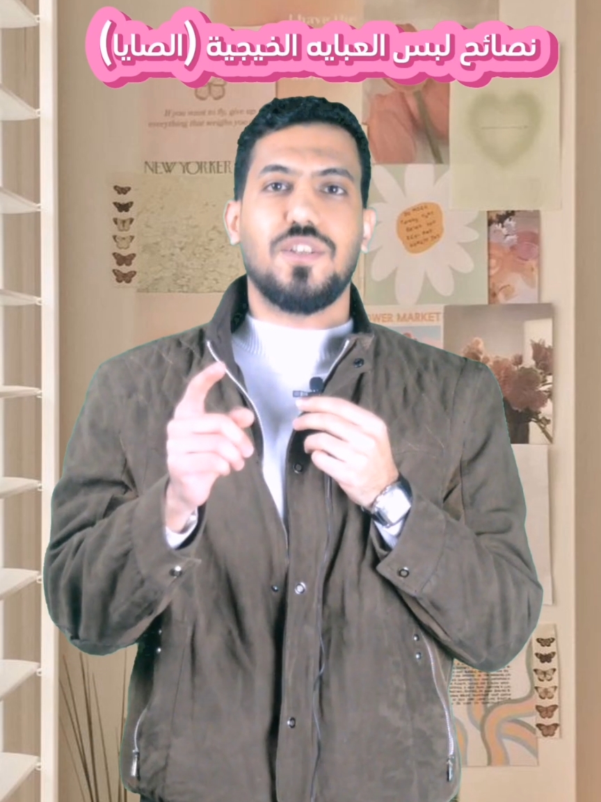 @حسنين منذر