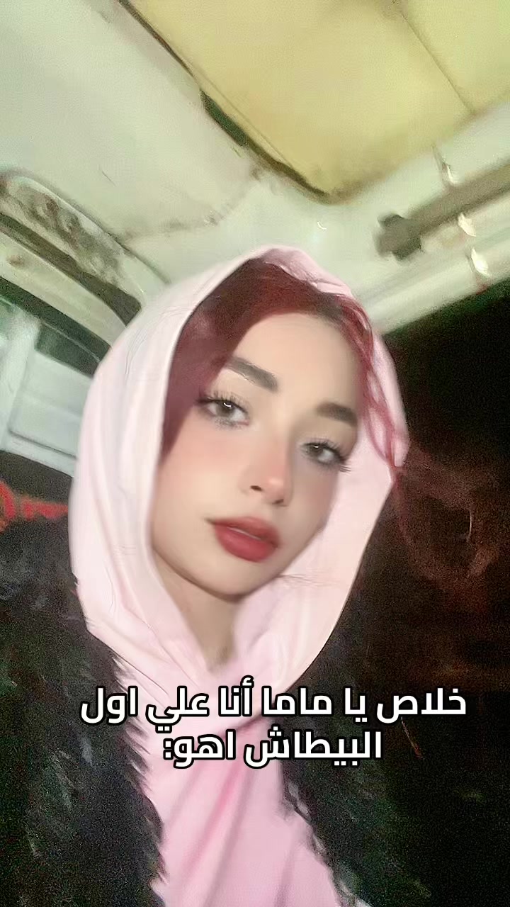 @Maryam Al Bilaly