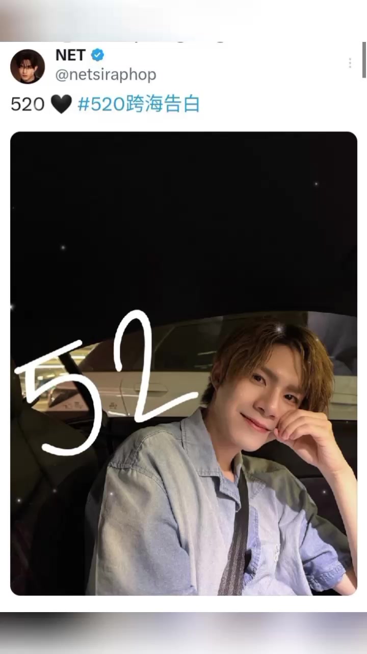 @NetJJCamp Baby JOOK-KROO