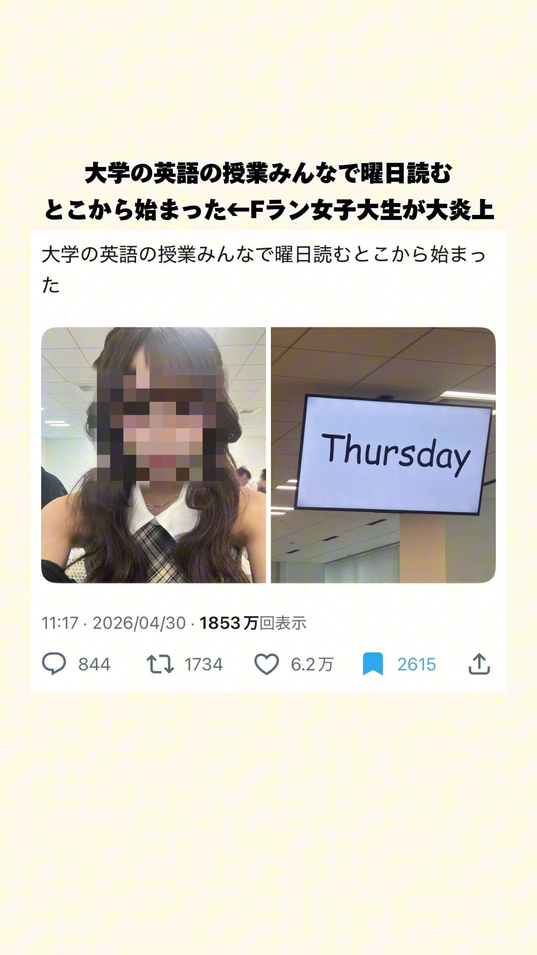 @オトナの事件簿