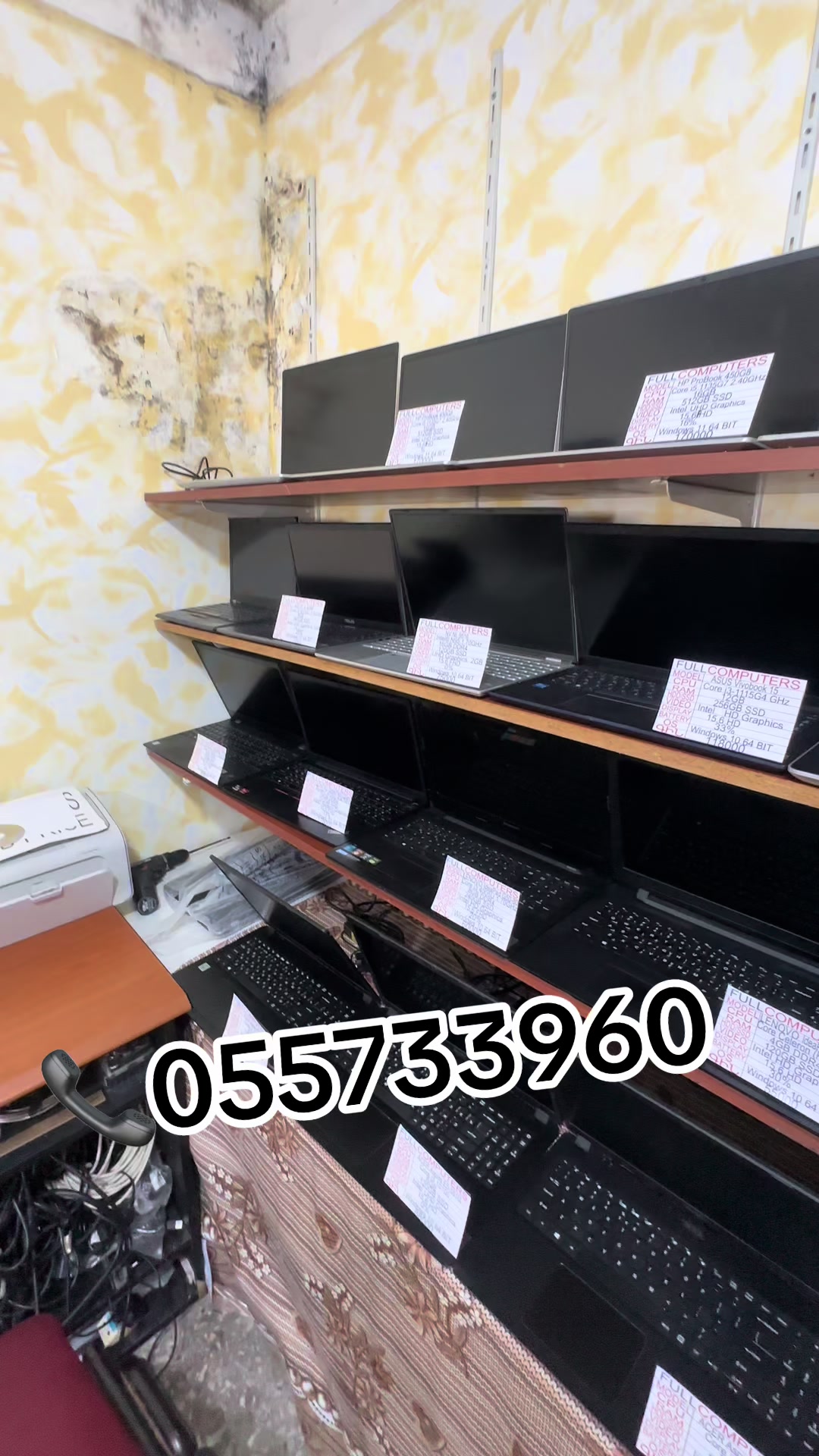 @PC Service