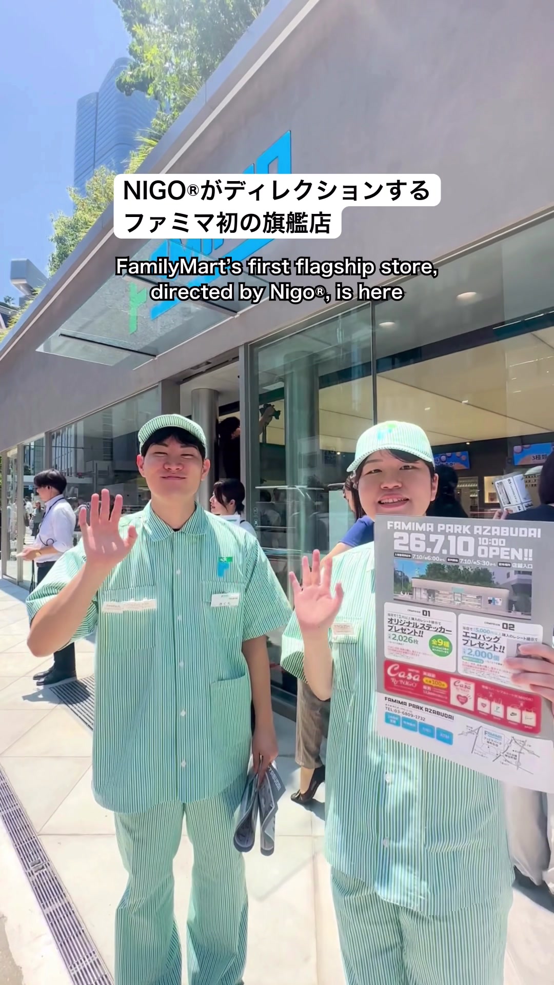 @タイムアウト東京