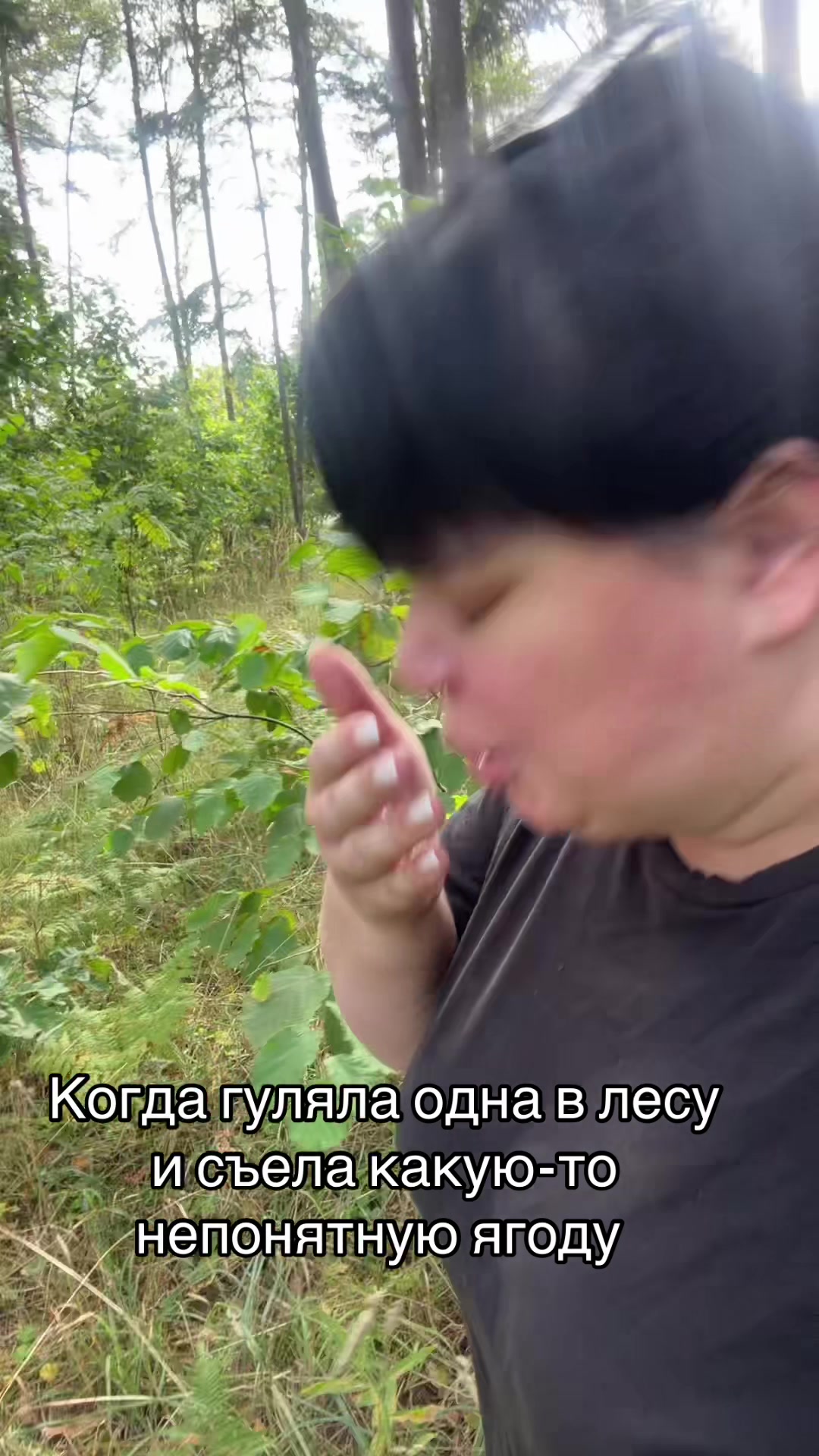 @сестрица
