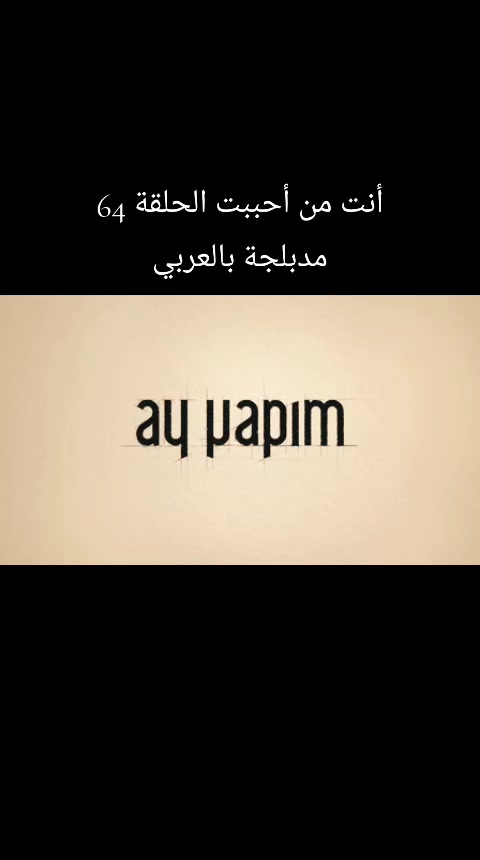 @دجلة و اركان