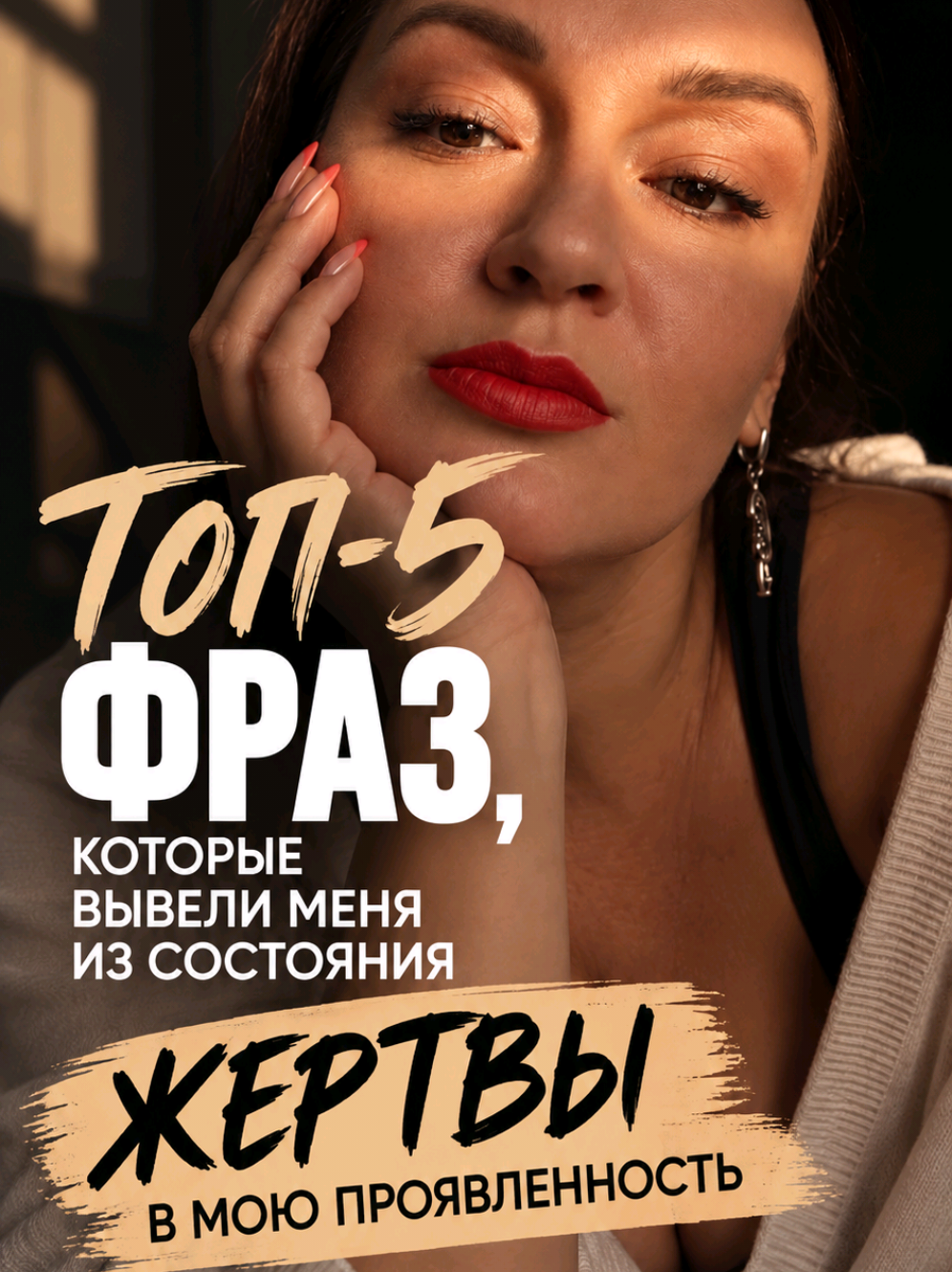 @Yulia Barteneva