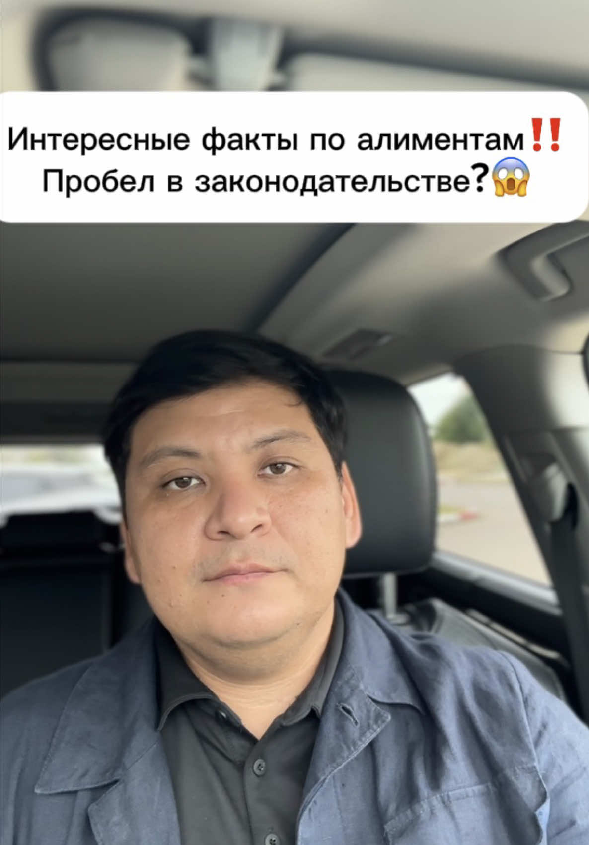 @kairat_advokat