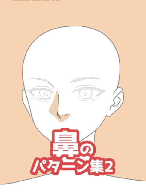 @アタムのデジタルイラスト講座