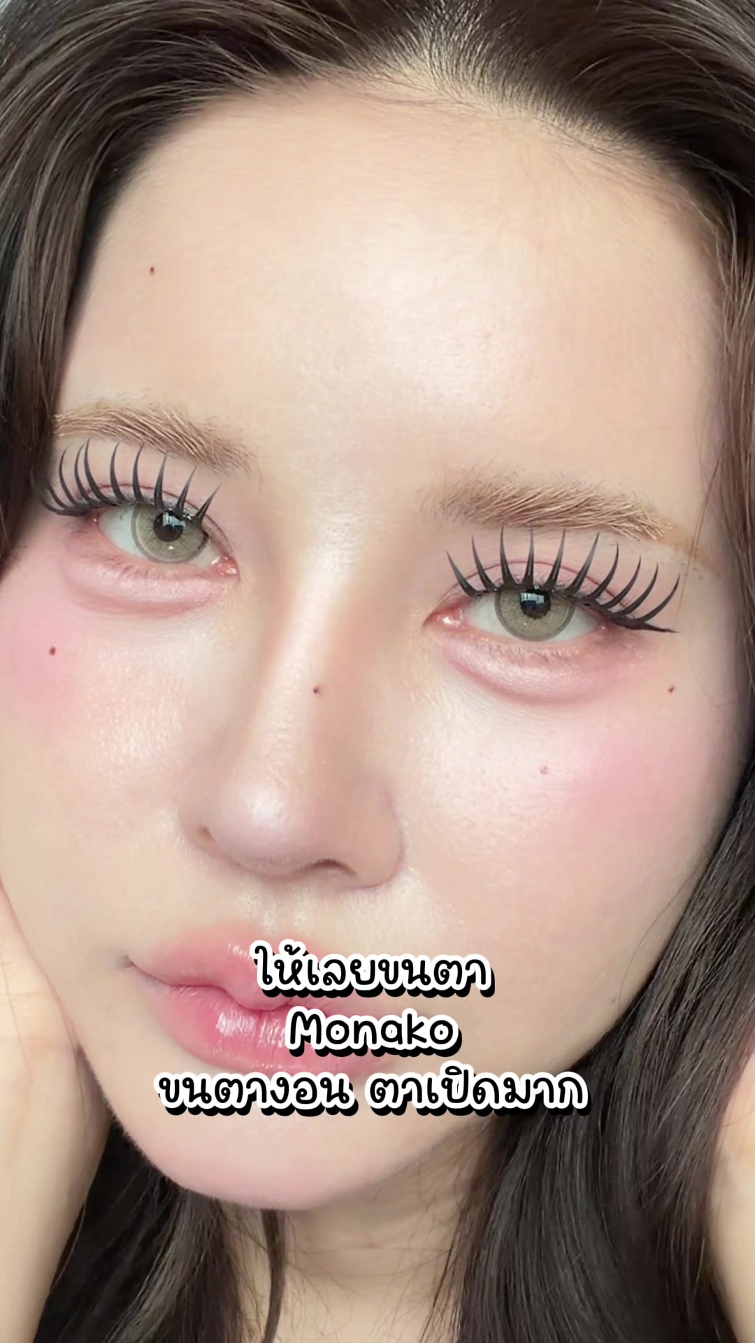 @พรีมแพรพลอย