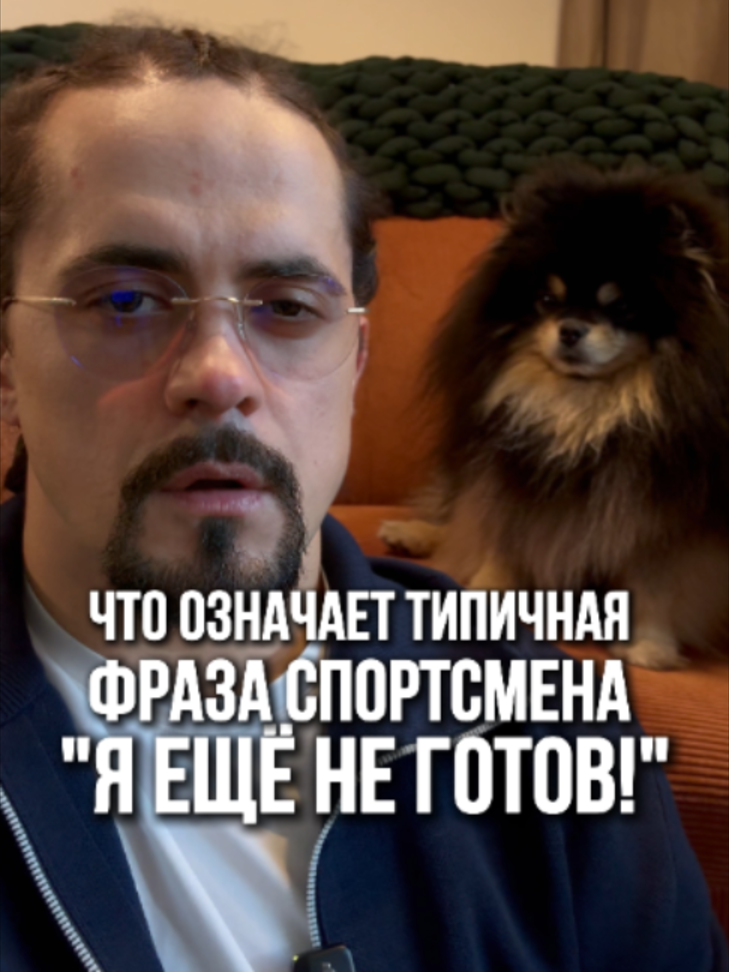@psychologsmozgamitrenera