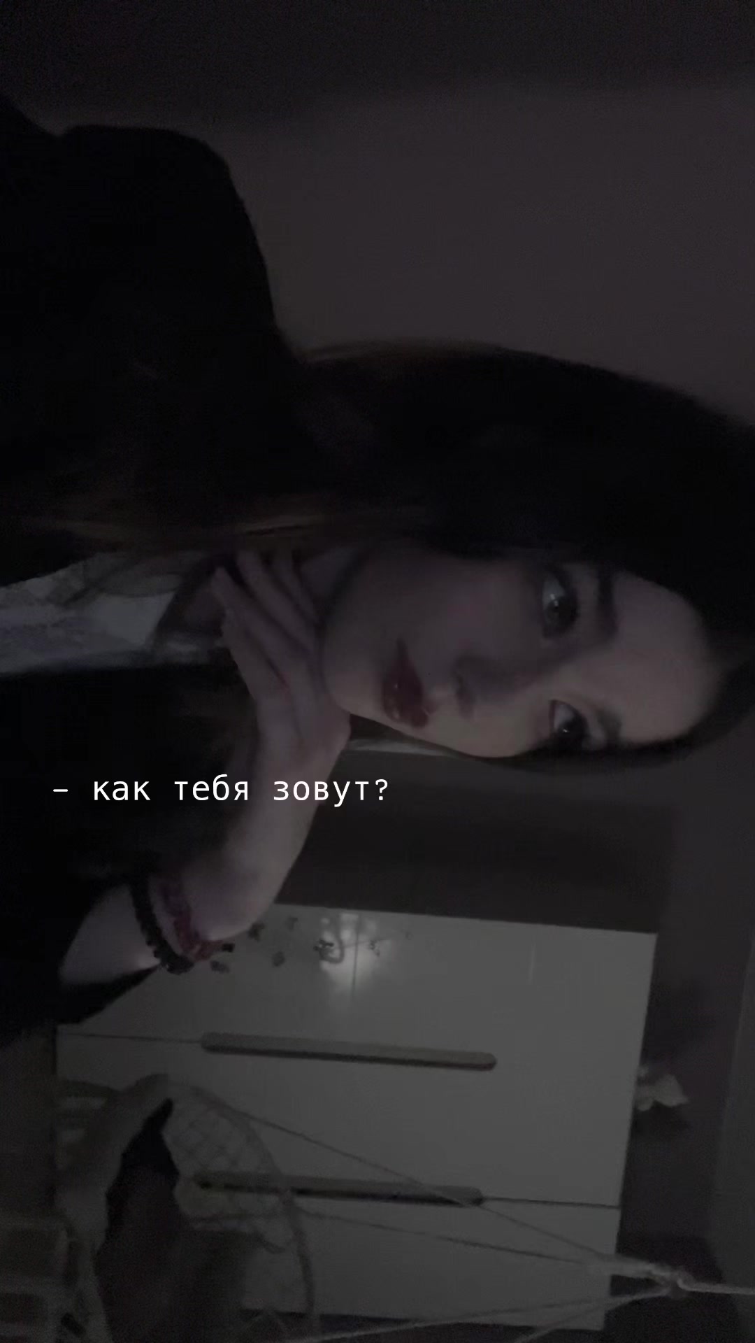 @каштан