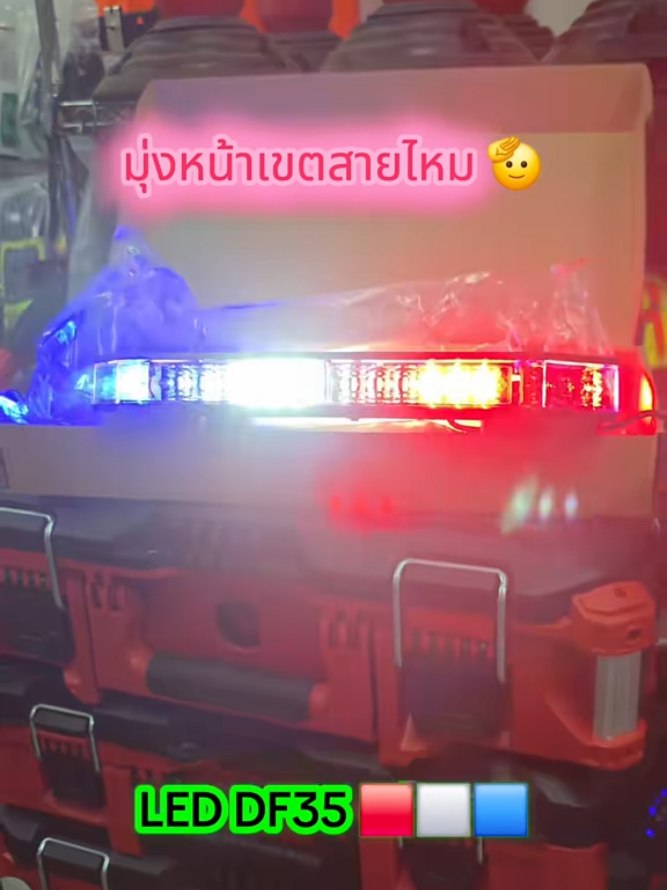 @เดอะ เรสคิว ช็อป