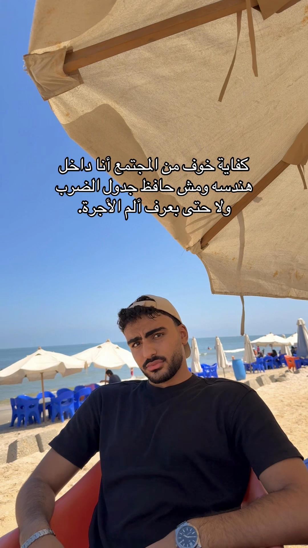 @(عمر)نا ماهنرجع
