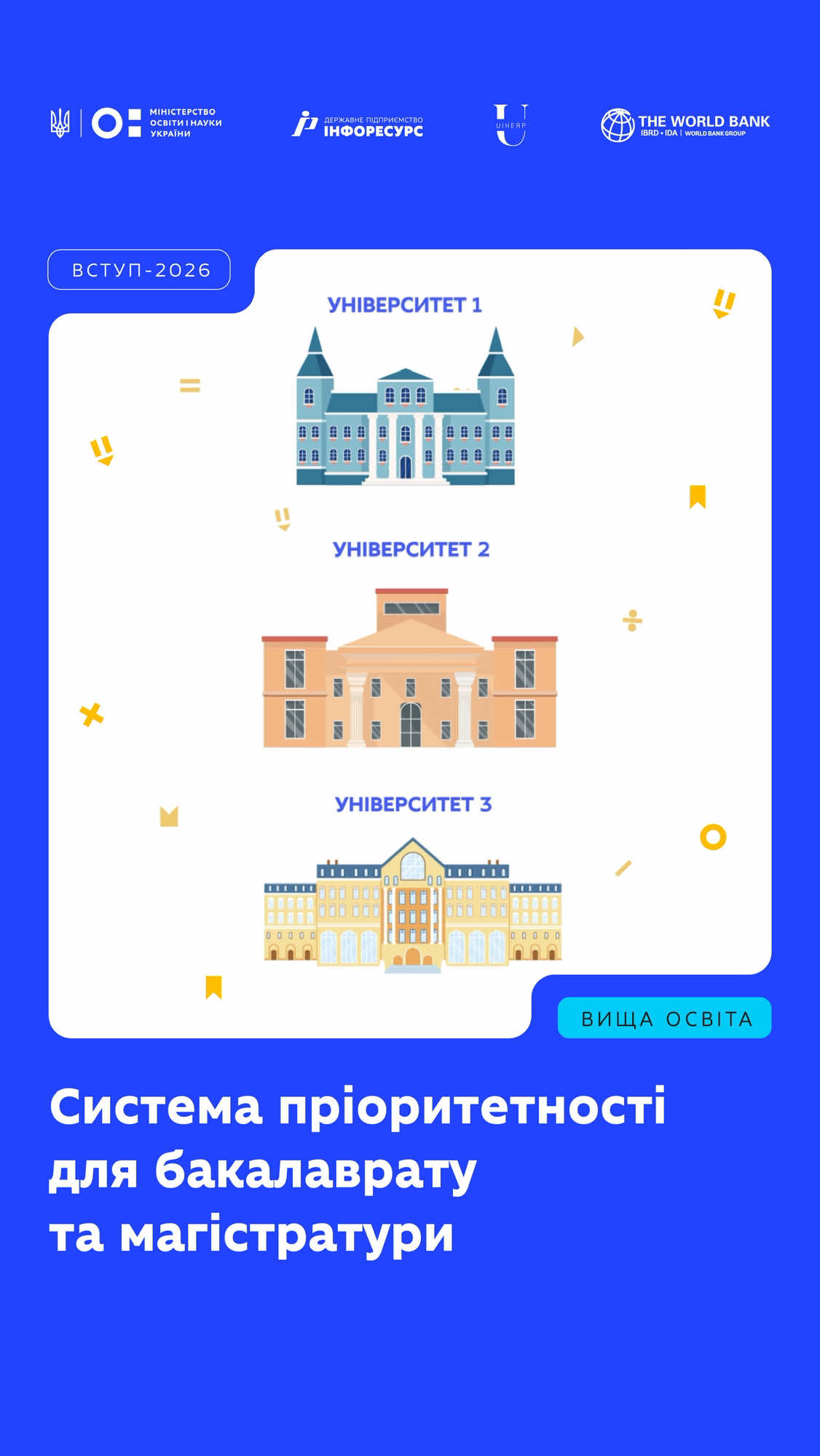 @МОН