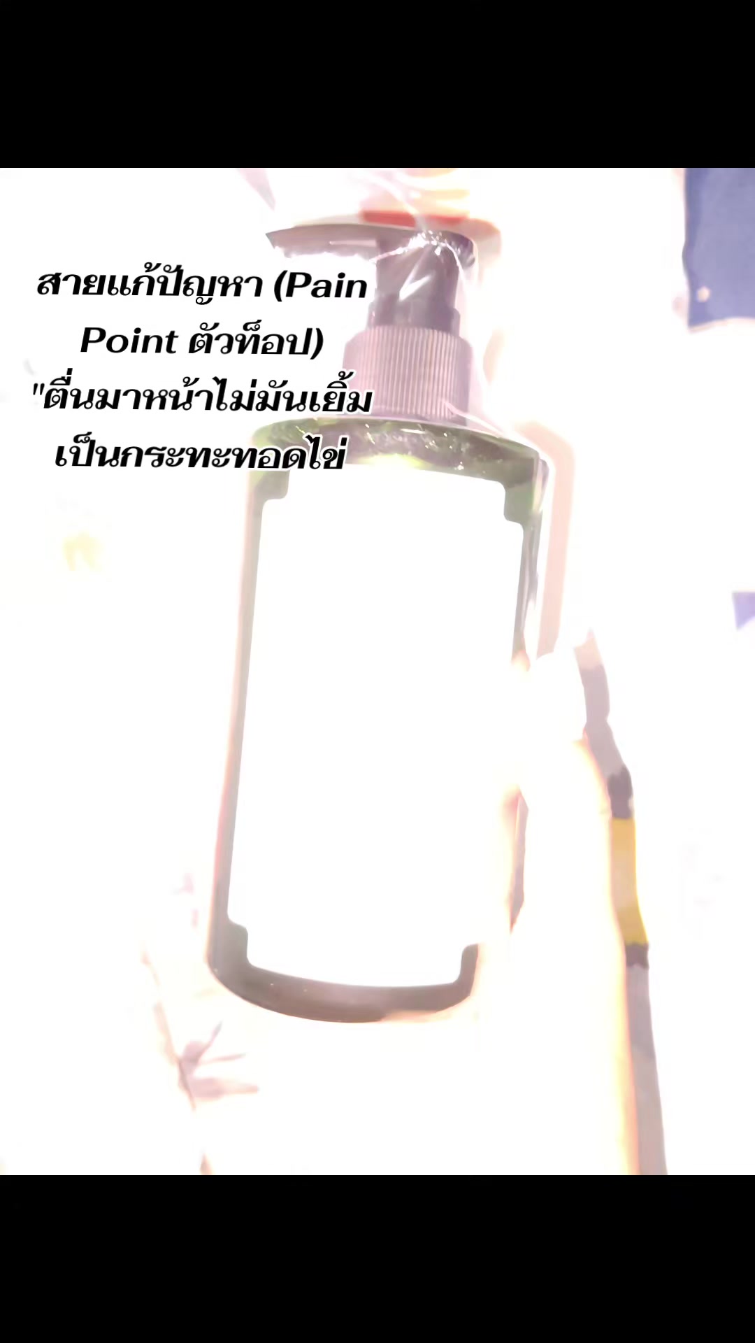 @Kanyarat Chumsom