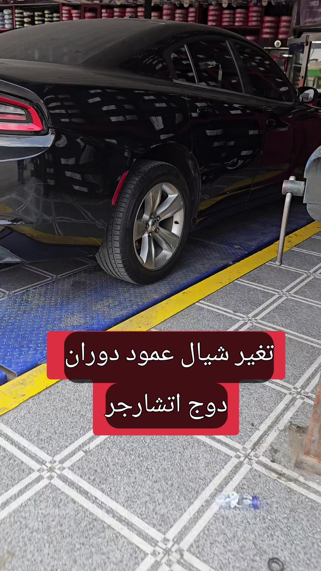 @المحترف لصيانة السيارات♕♕