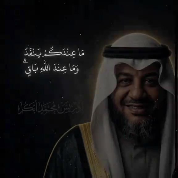 @طريق الهداية