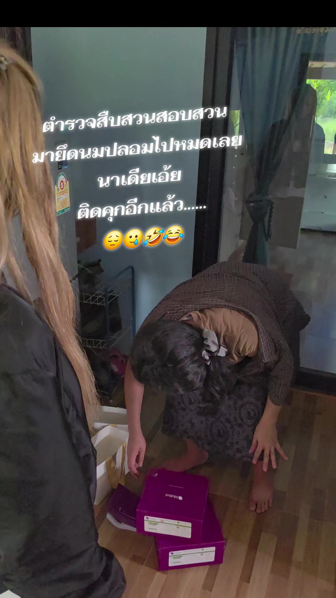 @แม่ติ๊กชาวศรีเลิศ
