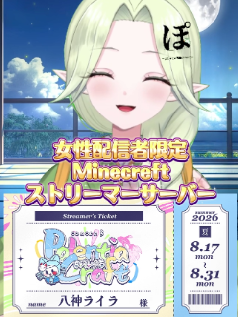 @八神 ライラ🍀🍶