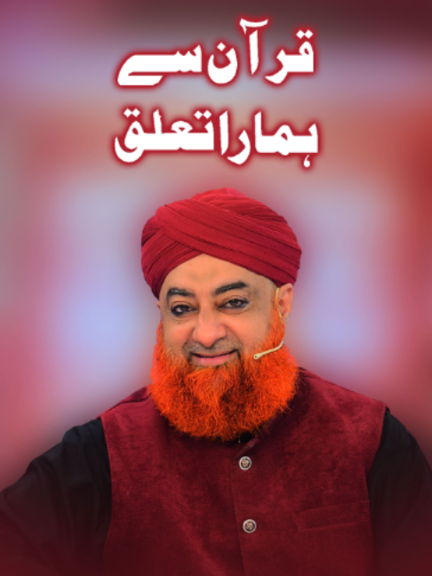 @ARY Qtv