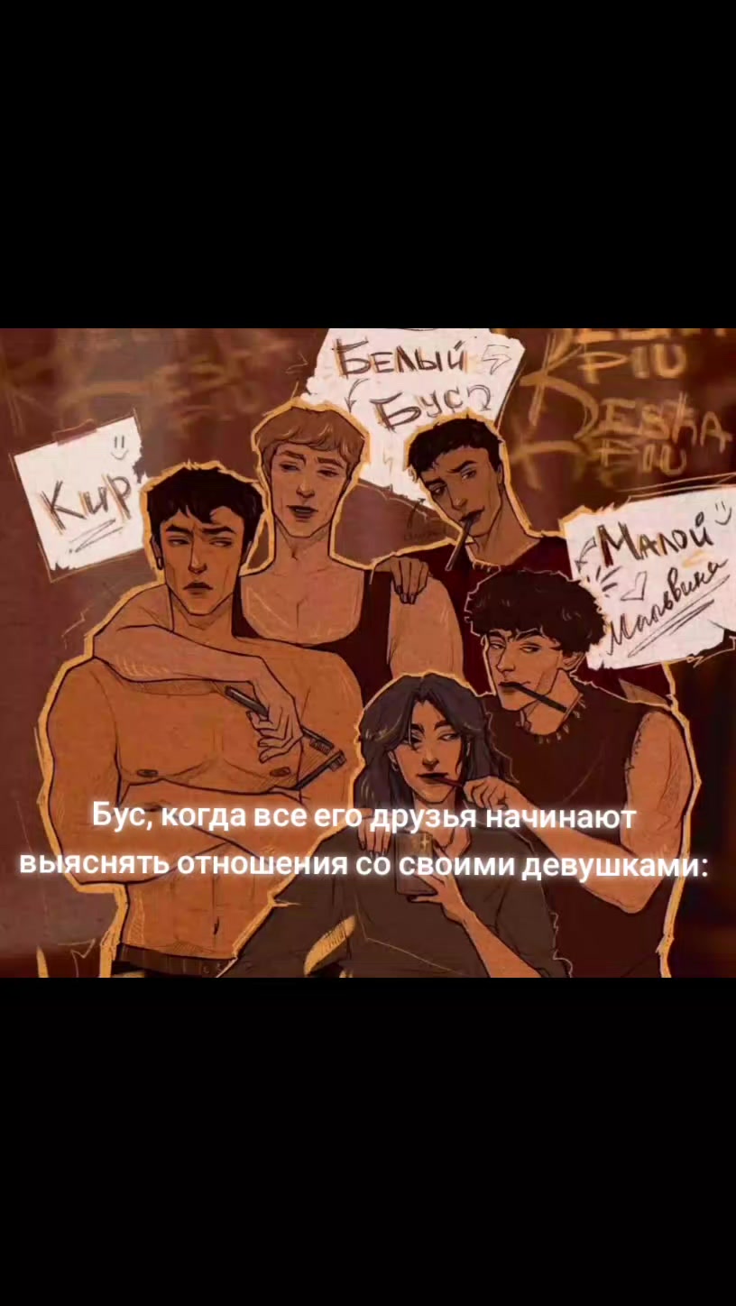 @Книжный персонаж