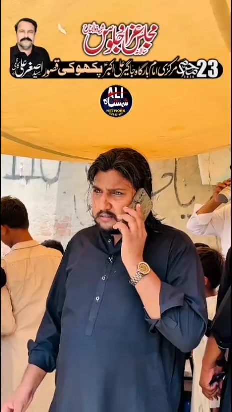 @Alinaqvi110🦅