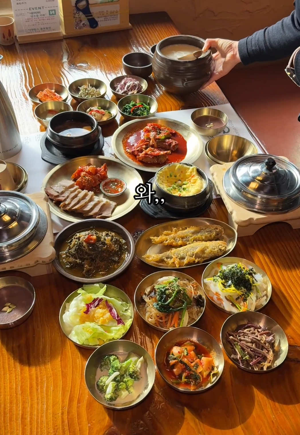 @소원이가 말하는 맛집