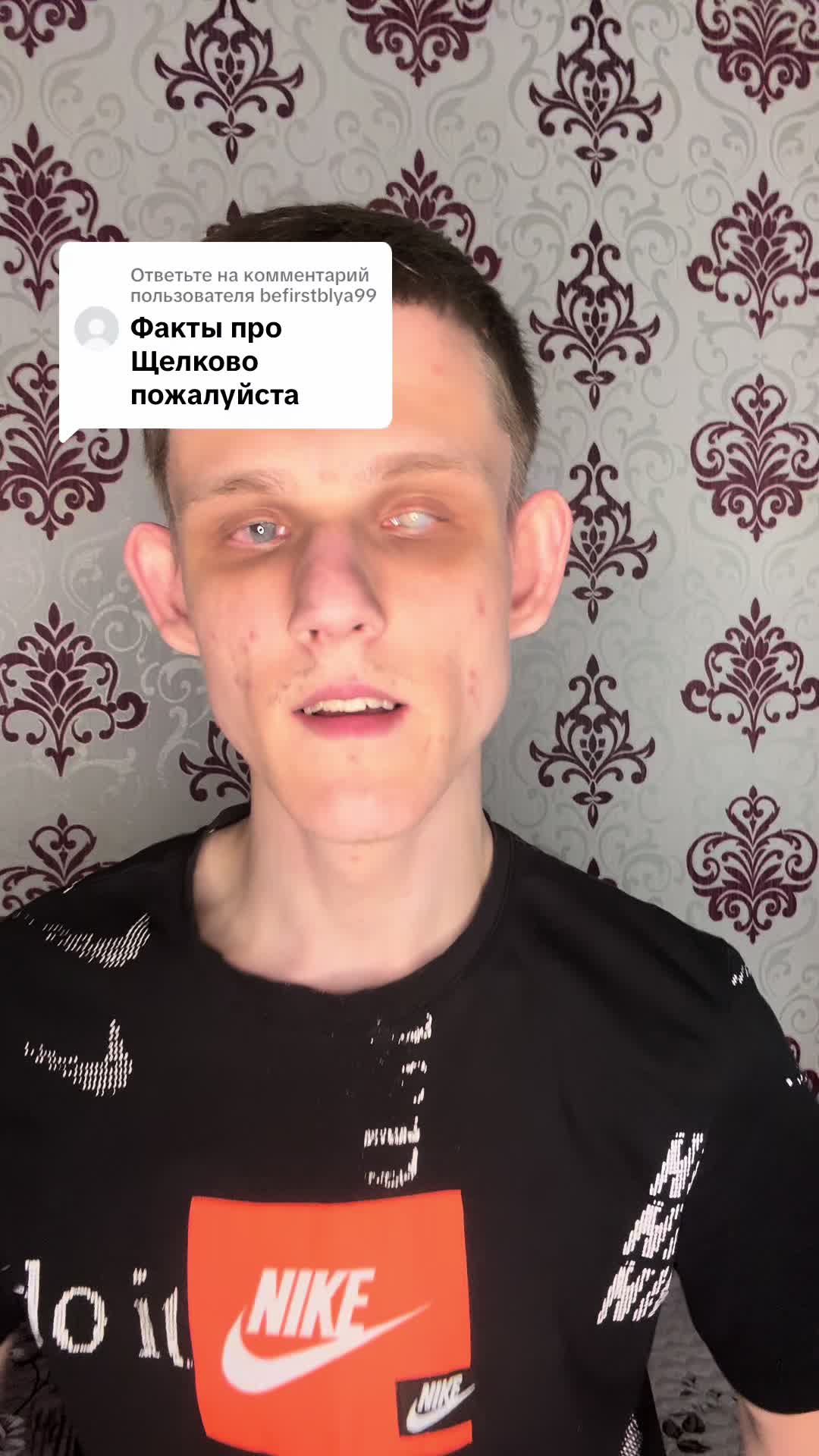 @Андрей