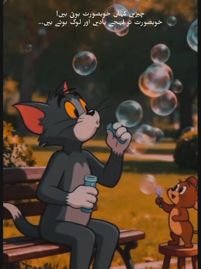 @꧁༒☬𝕋𝕠𝕞 𝕒𝕟𝕕 𝕁𝕖𝕣𝕣𝕪☬༒꧂