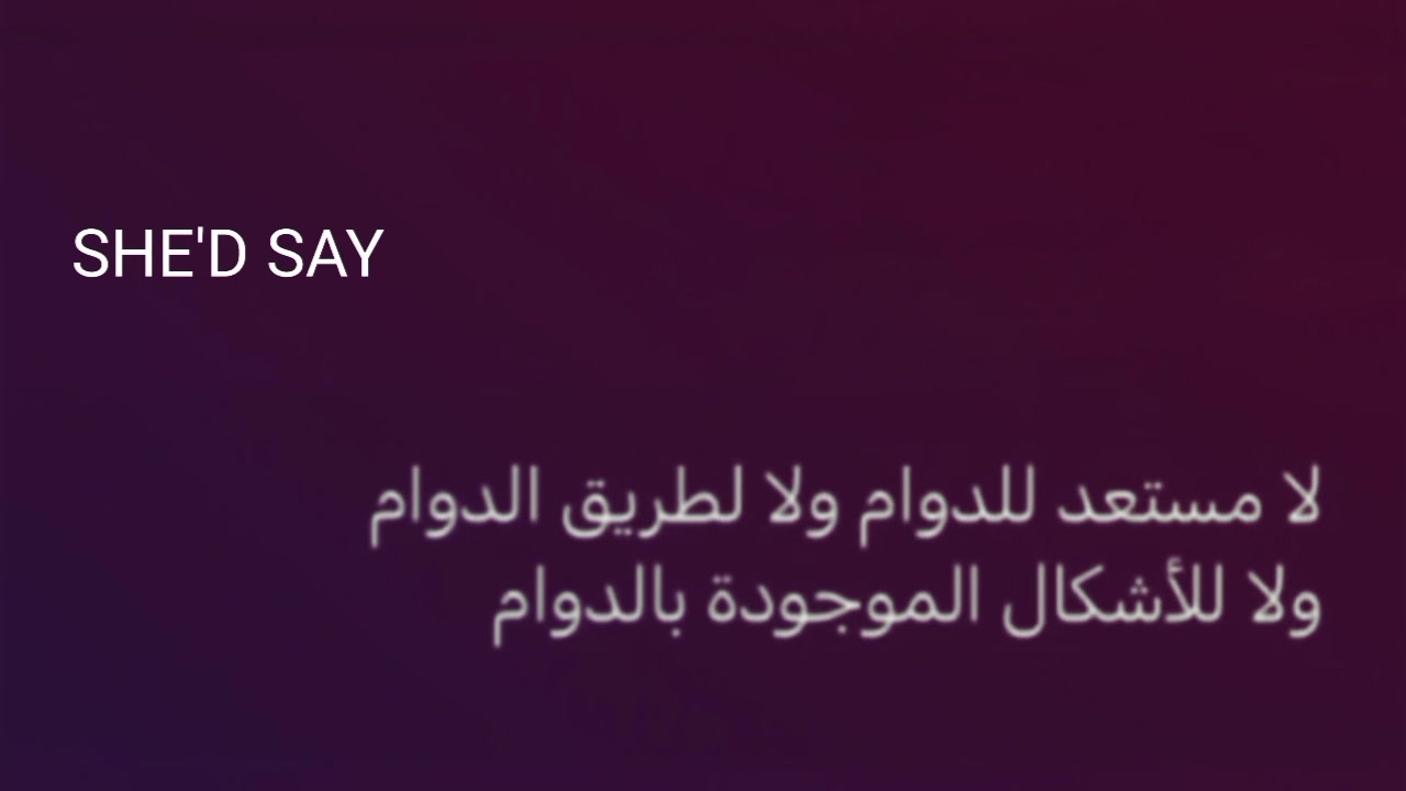 @تايلر || Tyler